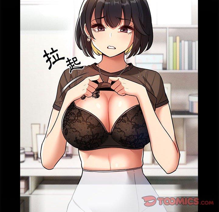 69P - 疫情期间的家教生活