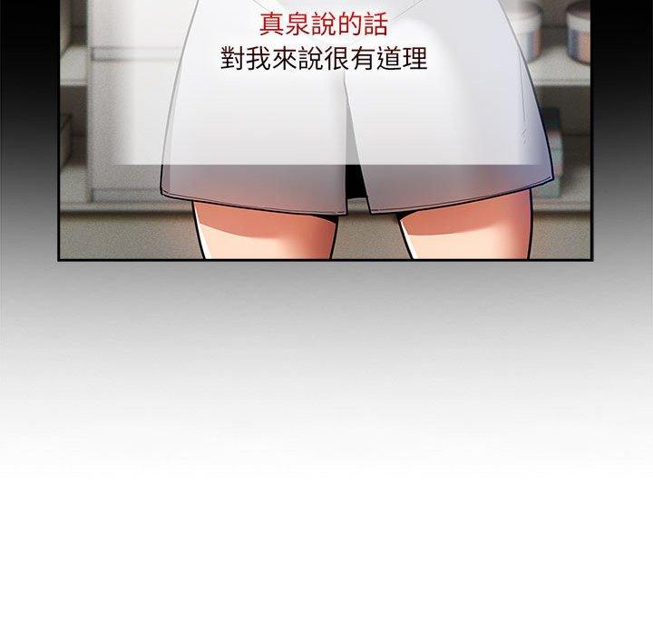 70P - 疫情期间的家教生活