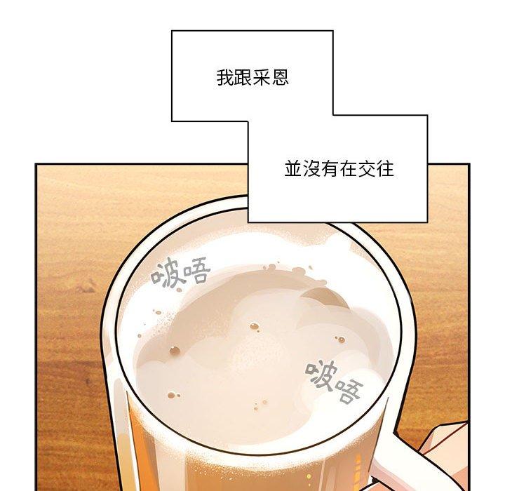 71P - 疫情期间的家教生活