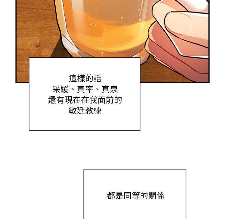 72P - 疫情期间的家教生活