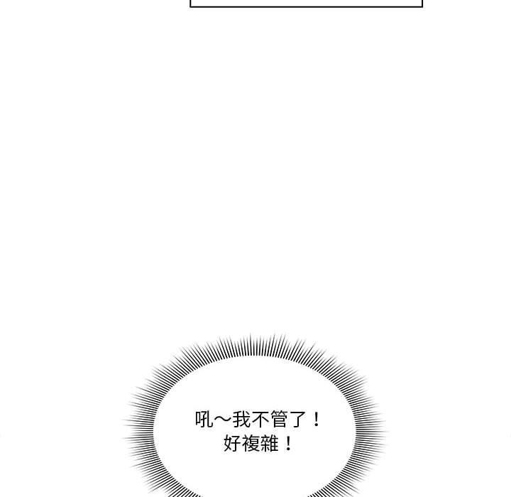 73P - 疫情期间的家教生活