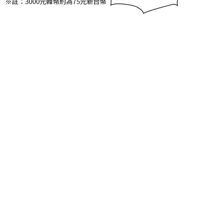76P - 疫情期间的家教生活