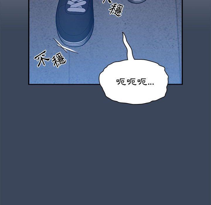 79P - 疫情期间的家教生活