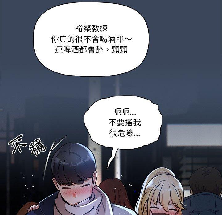 80P - 疫情期间的家教生活