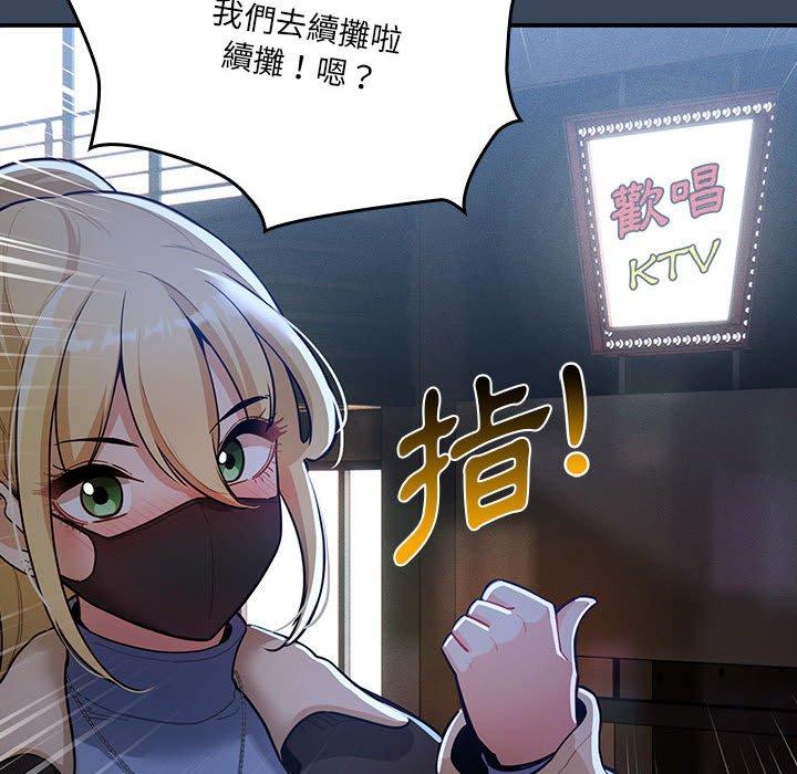 85P - 疫情期间的家教生活
