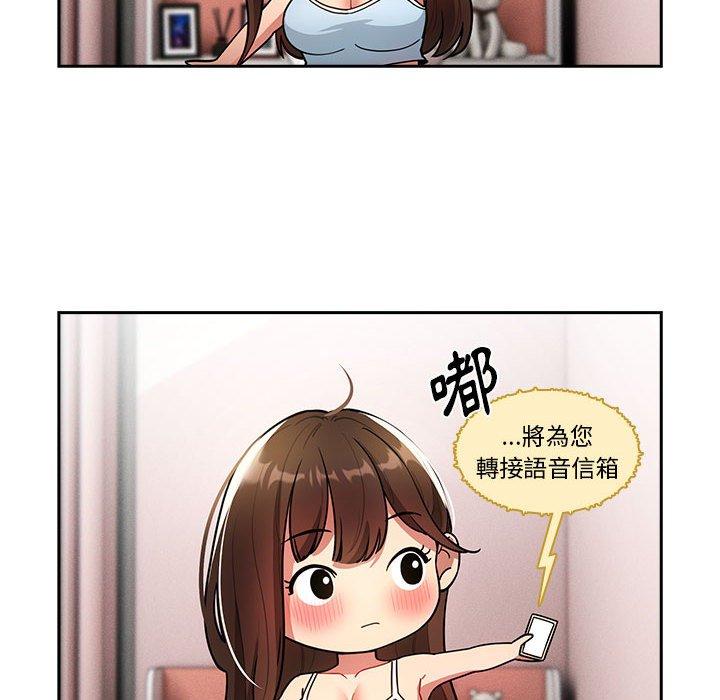 8P - 疫情期间的家教生活