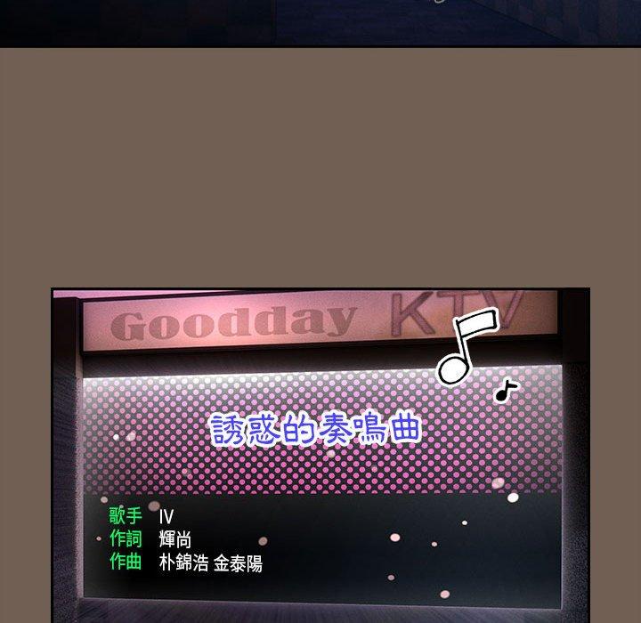 91P - 疫情期间的家教生活