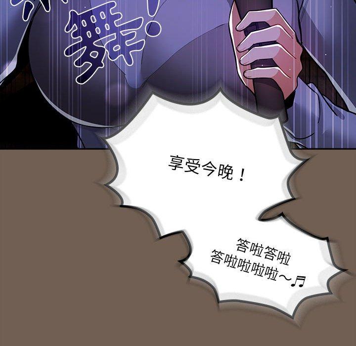94P - 疫情期间的家教生活