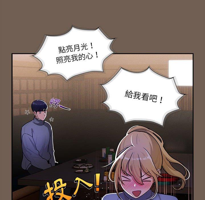 95P - 疫情期间的家教生活