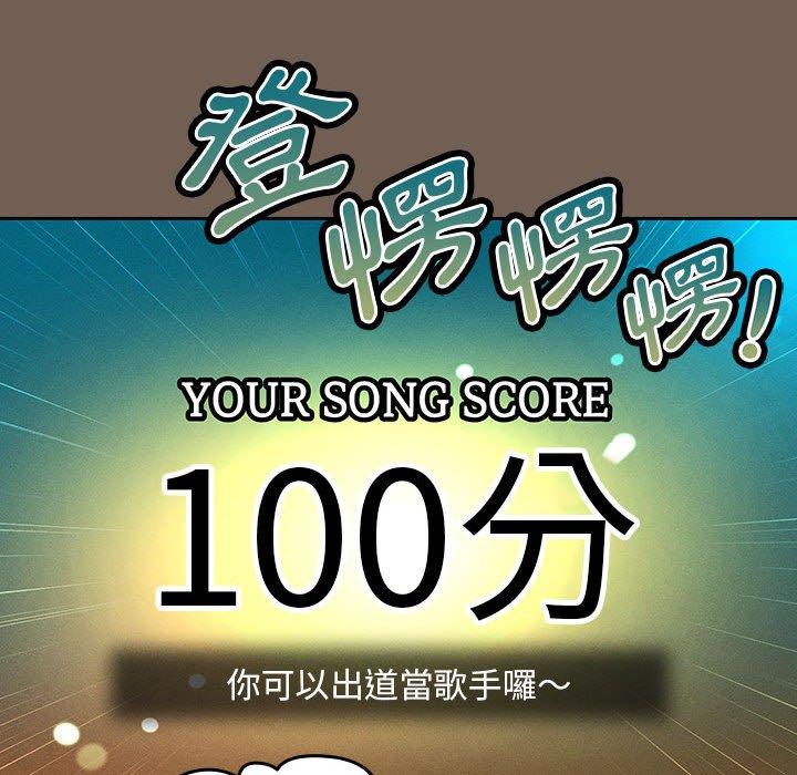 97P - 疫情期间的家教生活