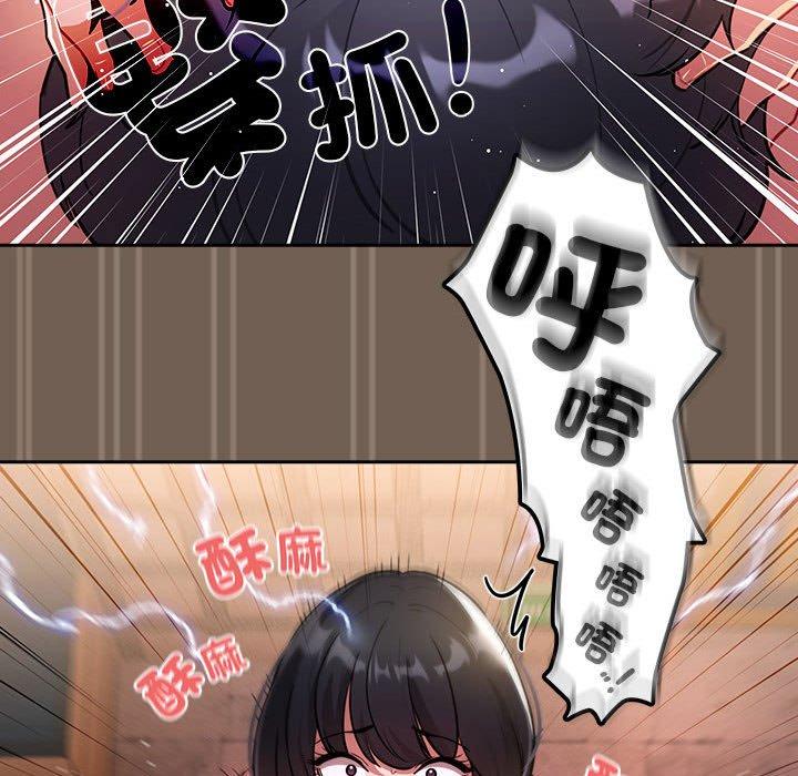 102P - 疫情期间的家教生活