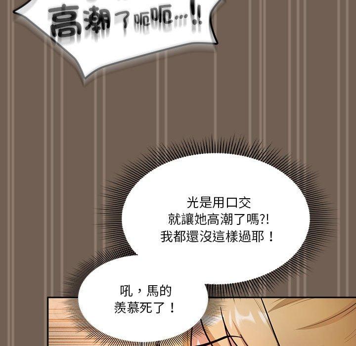 104P - 疫情期间的家教生活