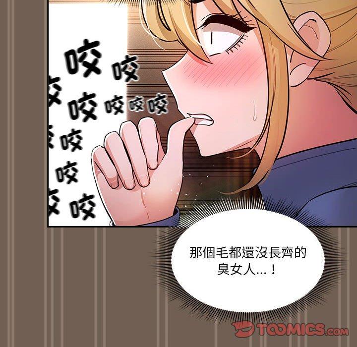 105P - 疫情期间的家教生活