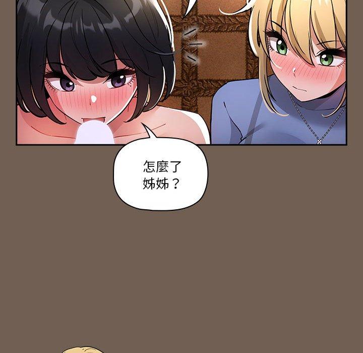 125P - 疫情期间的家教生活
