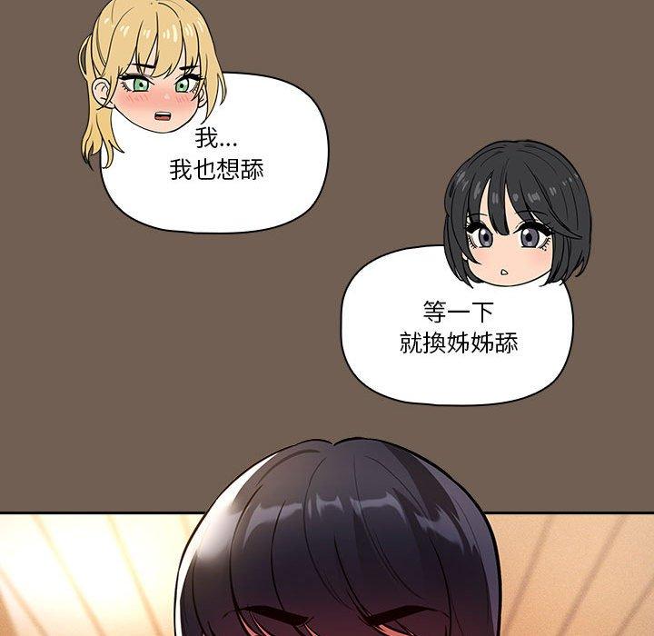 126P - 疫情期间的家教生活