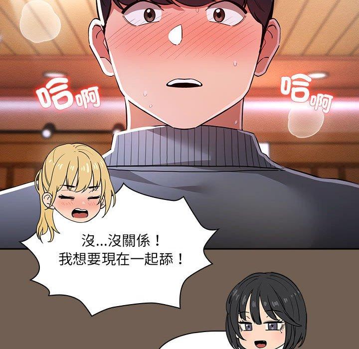 127P - 疫情期间的家教生活
