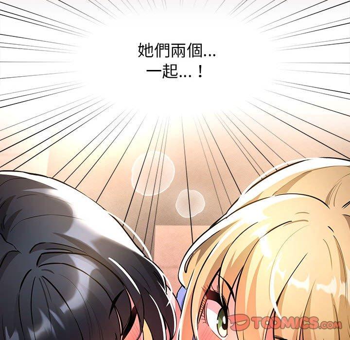 129P - 疫情期间的家教生活