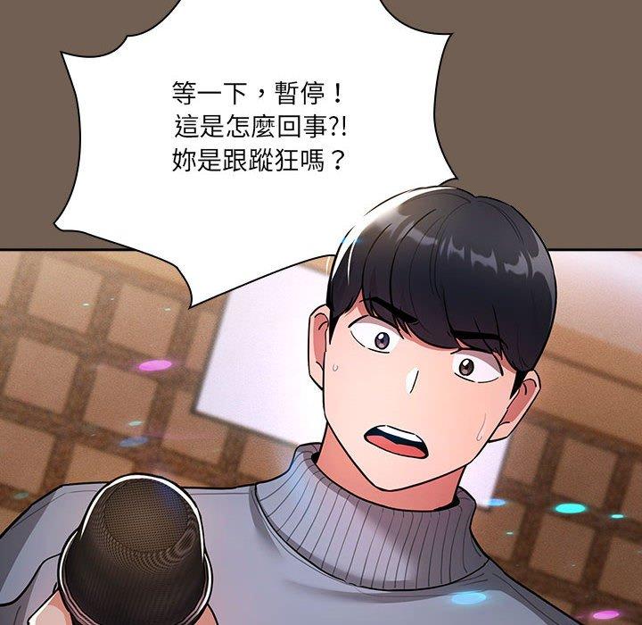 12P - 疫情期间的家教生活