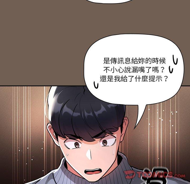 15P - 疫情期间的家教生活