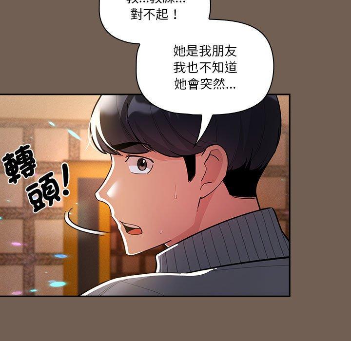 17P - 疫情期间的家教生活