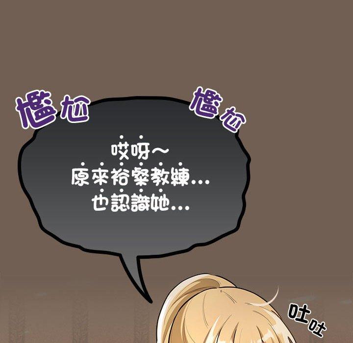 18P - 疫情期间的家教生活