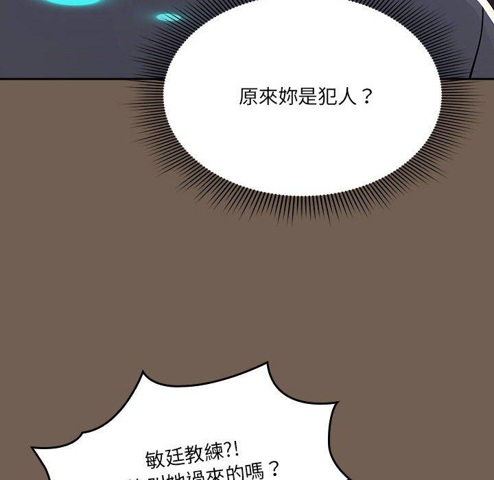 20P - 疫情期间的家教生活