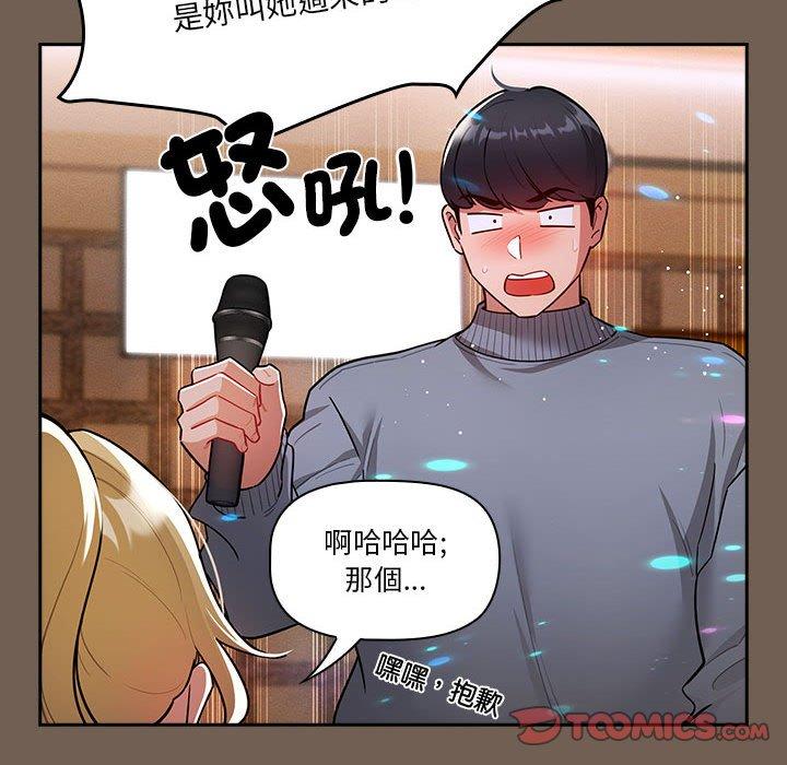 21P - 疫情期间的家教生活