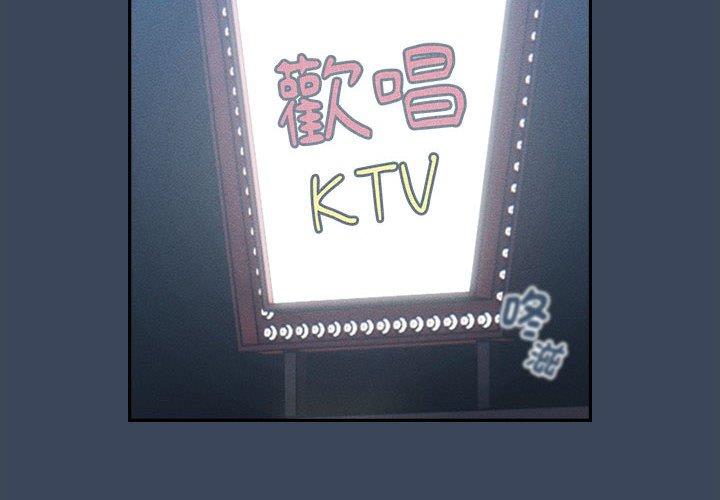 2P - 疫情期间的家教生活