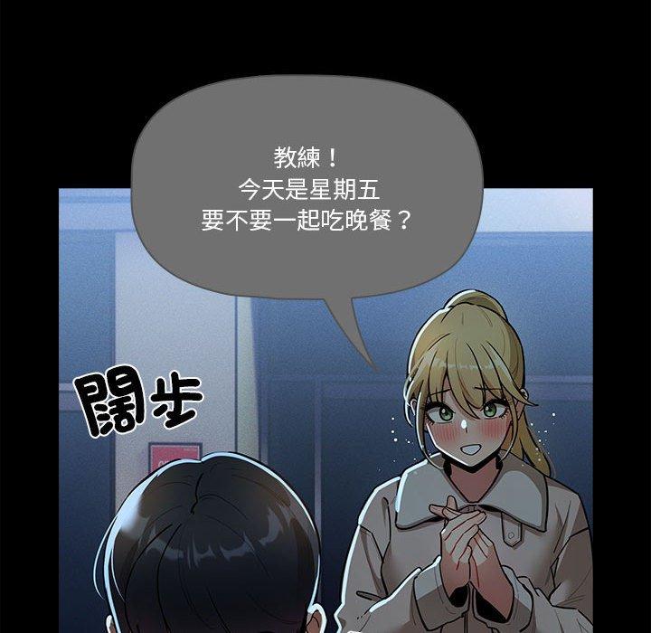 31P - 疫情期间的家教生活