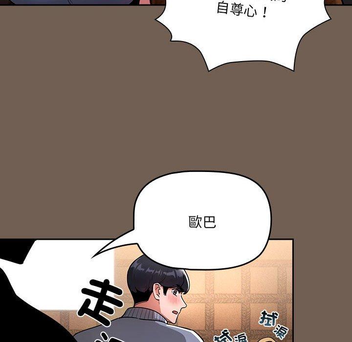 35P - 疫情期间的家教生活