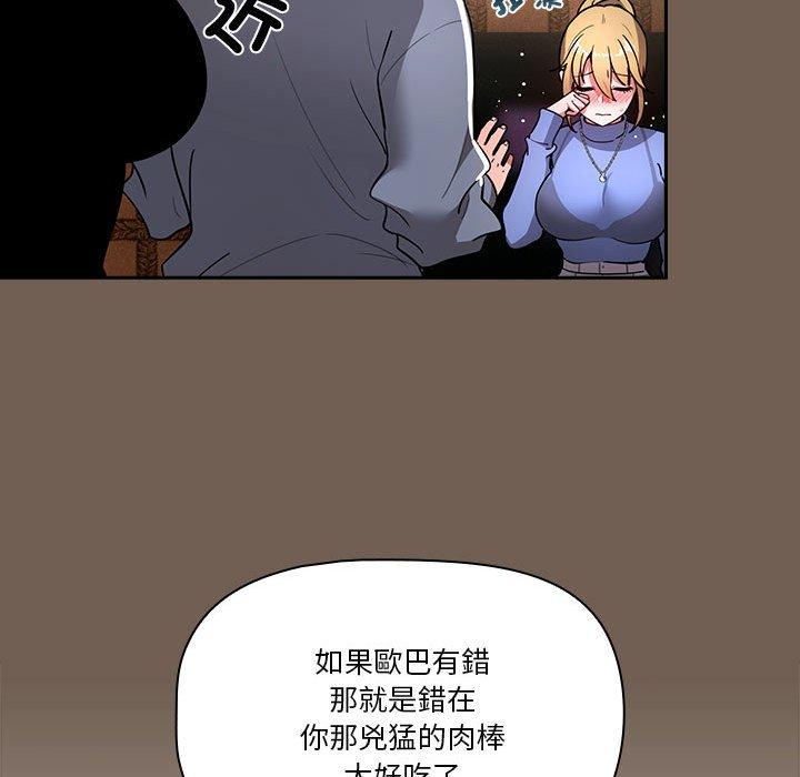 36P - 疫情期间的家教生活