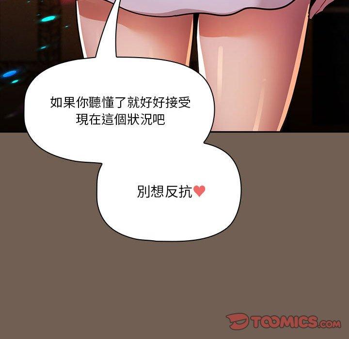 39P - 疫情期间的家教生活