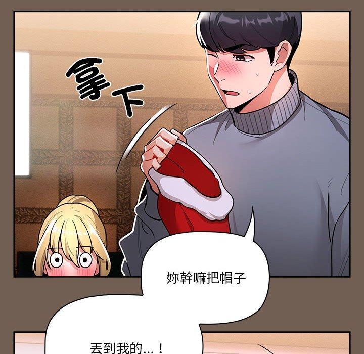 48P - 疫情期间的家教生活