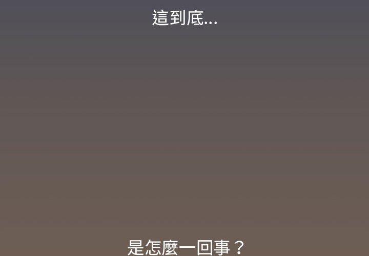 4P - 疫情期间的家教生活