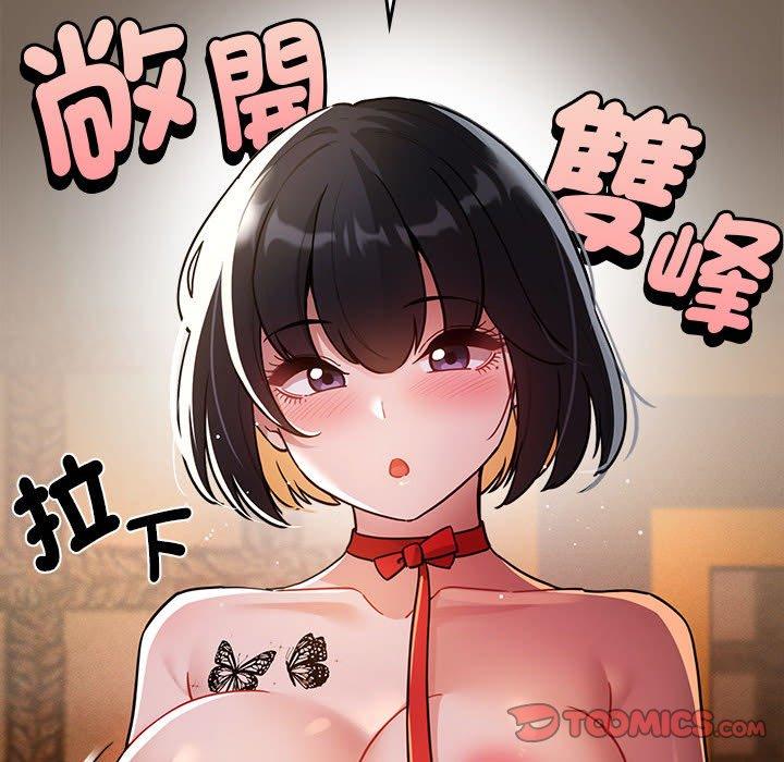 51P - 疫情期间的家教生活