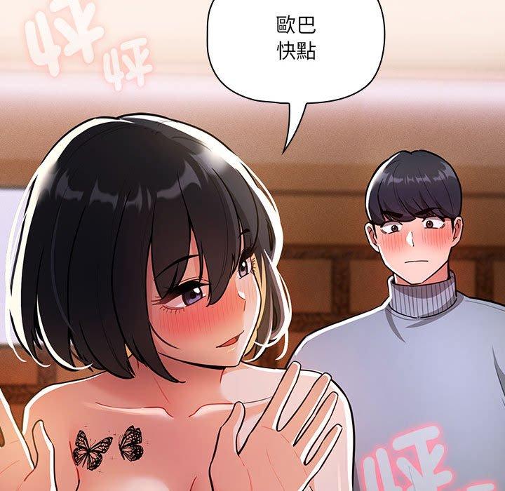 62P - 疫情期间的家教生活