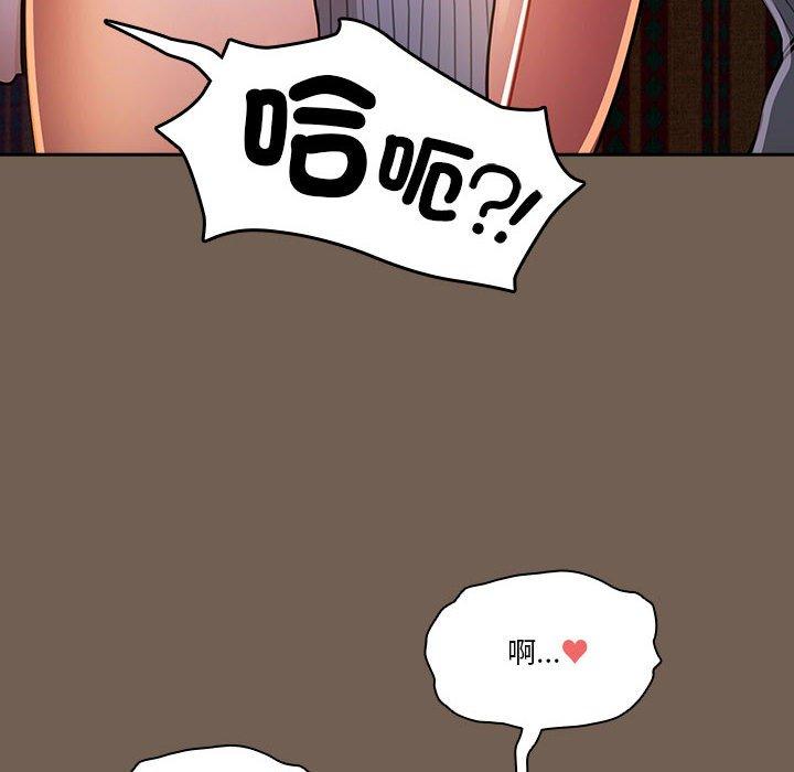 76P - 疫情期间的家教生活