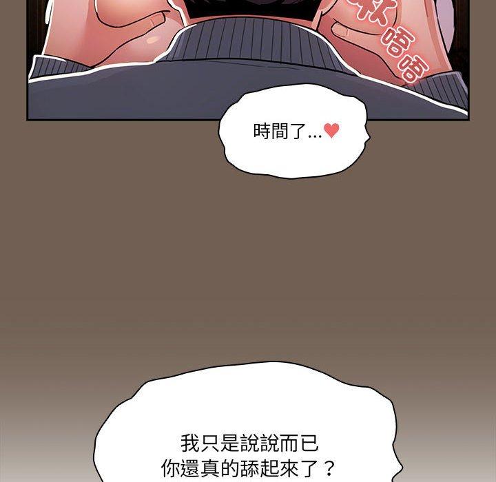 78P - 疫情期间的家教生活