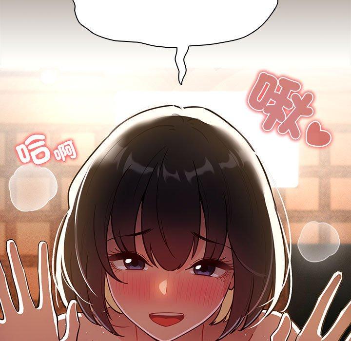 79P - 疫情期间的家教生活
