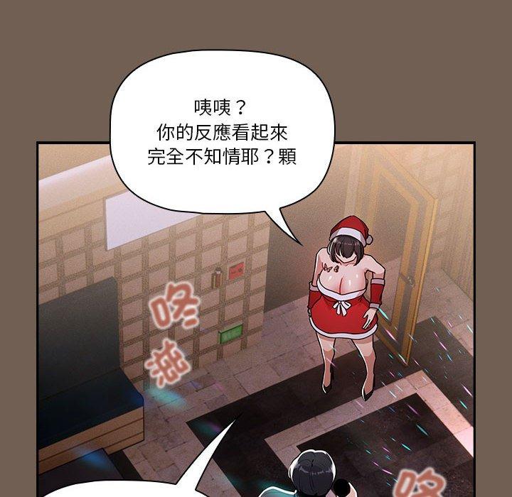 8P - 疫情期间的家教生活