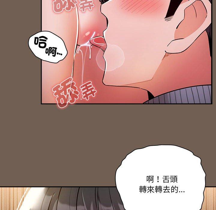 95P - 疫情期间的家教生活