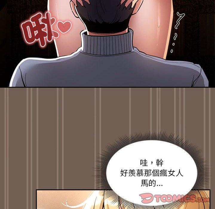 99P - 疫情期间的家教生活