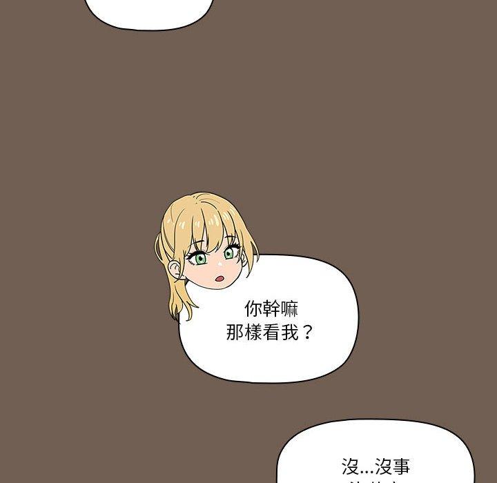 102P - 疫情期间的家教生活