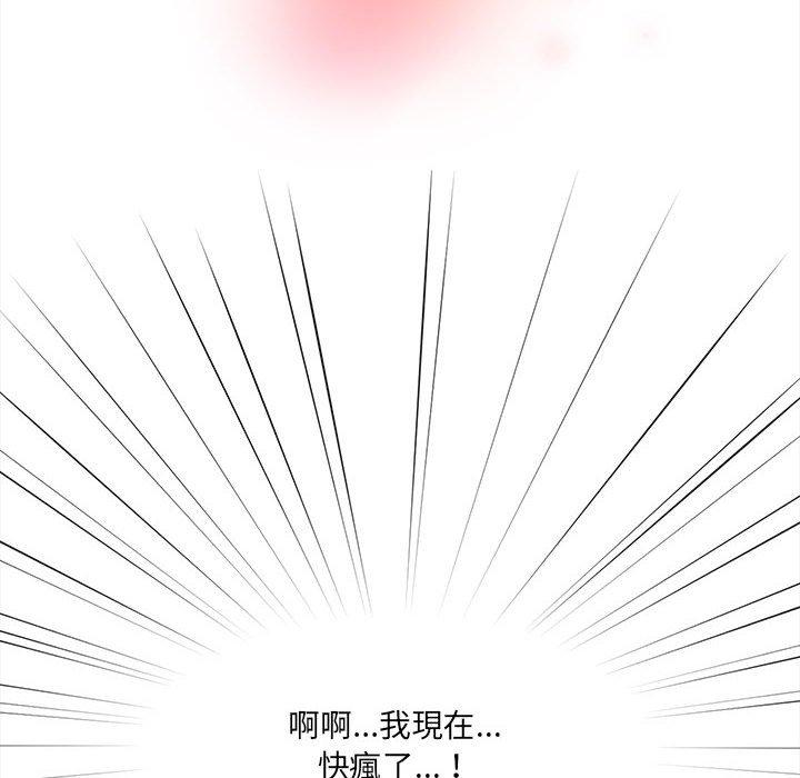 10P - 疫情期间的家教生活