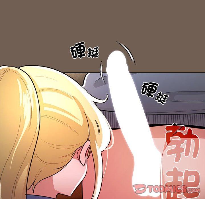 105P - 疫情期间的家教生活