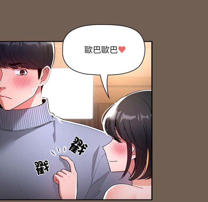 108P - 疫情期间的家教生活