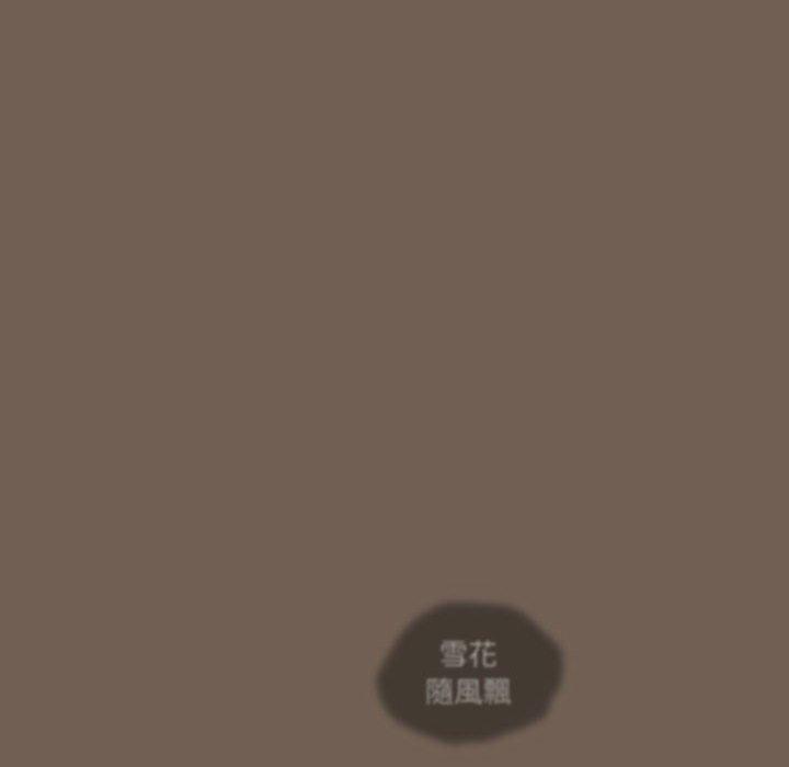 112P - 疫情期间的家教生活