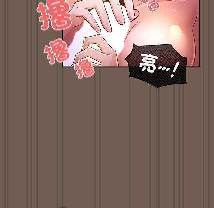 118P - 疫情期间的家教生活
