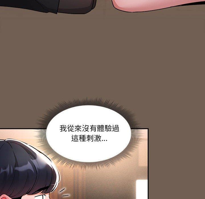 14P - 疫情期间的家教生活
