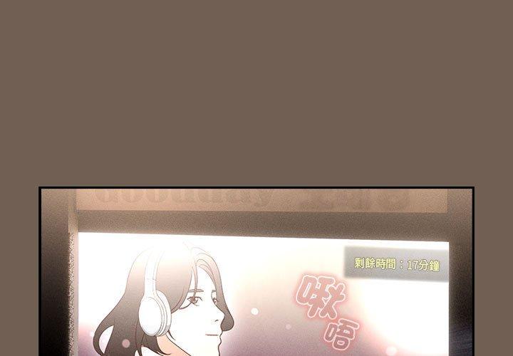 1P - 疫情期间的家教生活